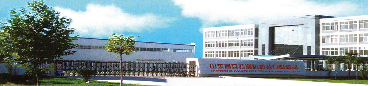Chine Shandong Jvante Fire Protection Technology Co., Ltd. Profil de la société