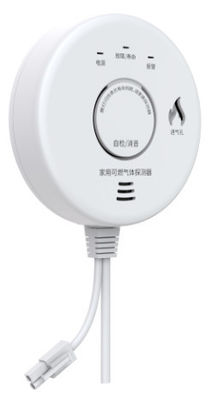 JT-LZ-3952 Alarme à gaz Le dispositif d'évacuation d'urgence incontournable